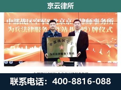 祁-企业拆迁维权律师