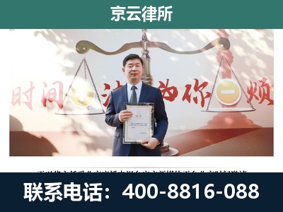 祁-企业拆迁维权律师