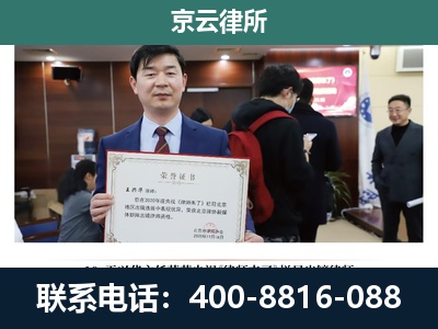 祁-企业拆迁维权律师
