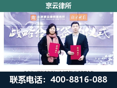 祁-企业拆迁维权律师