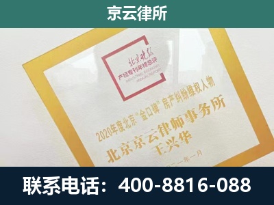 祁-企业经营性用房拆迁律师
