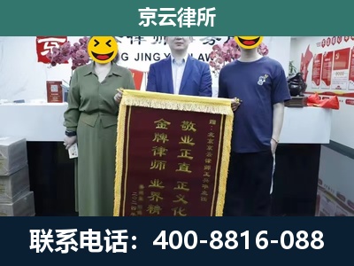 祁-工业用地征收维权律师